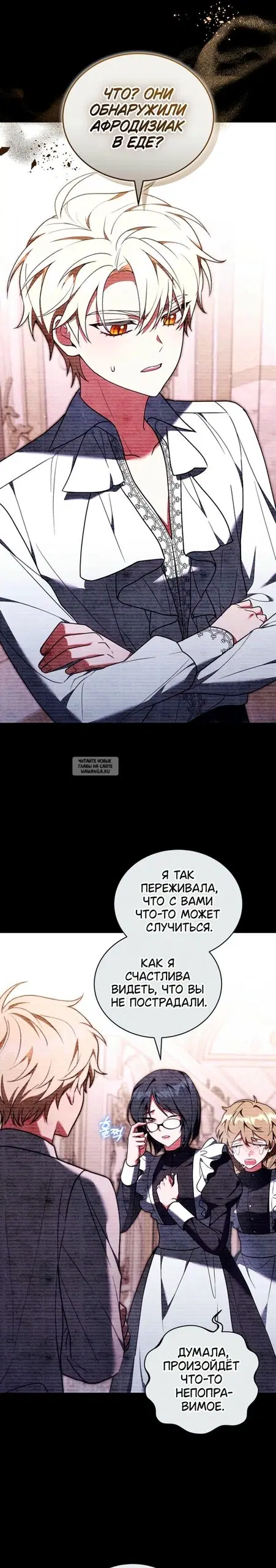 Page 23.000
