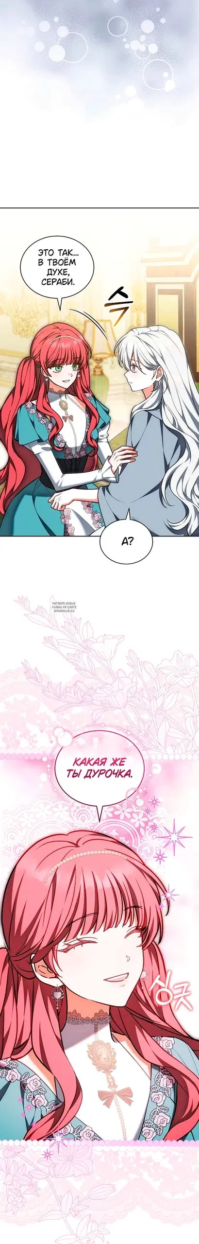 Page 23.000