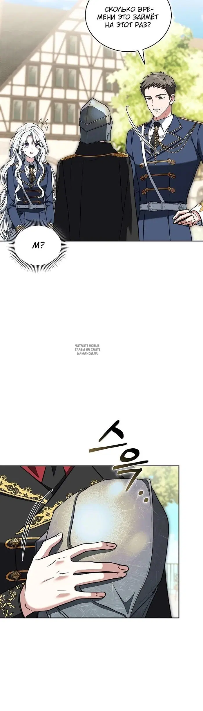 Page 35.000