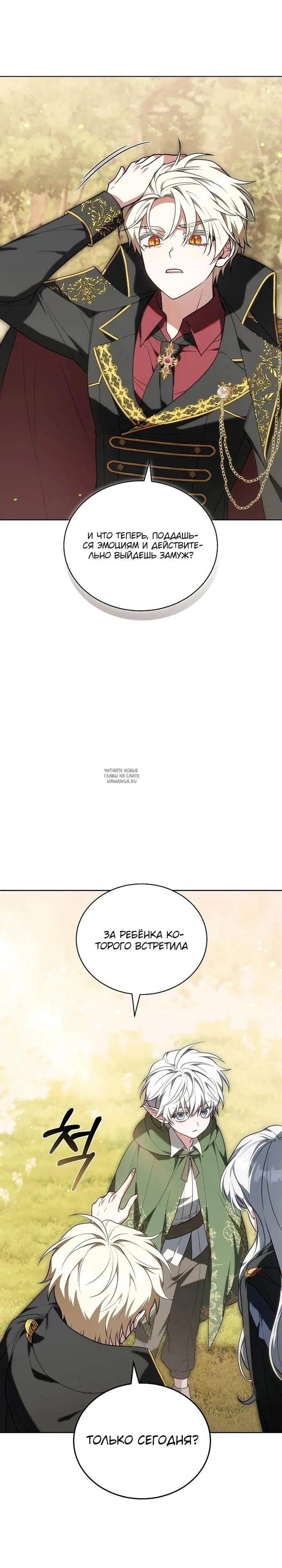 Page 35.000