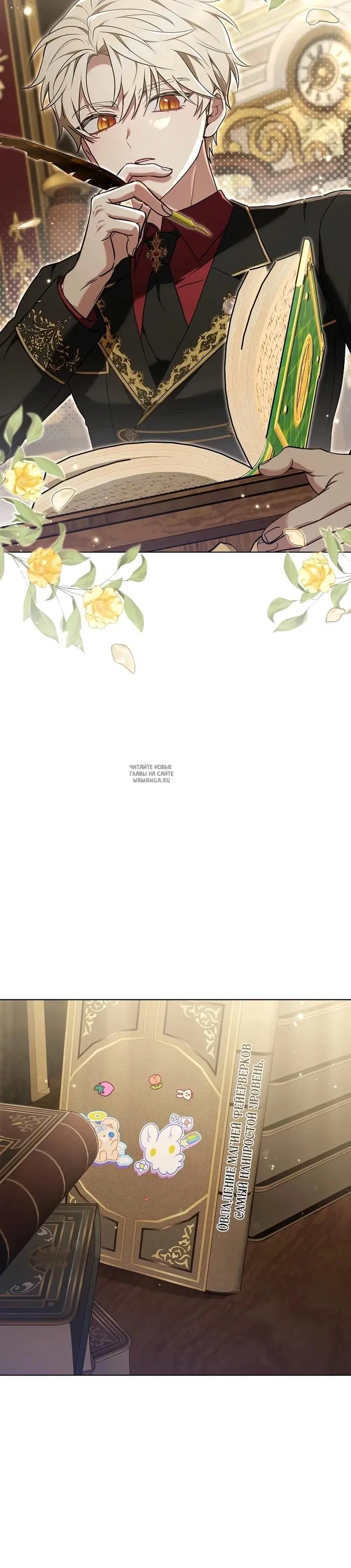 Page 35.000