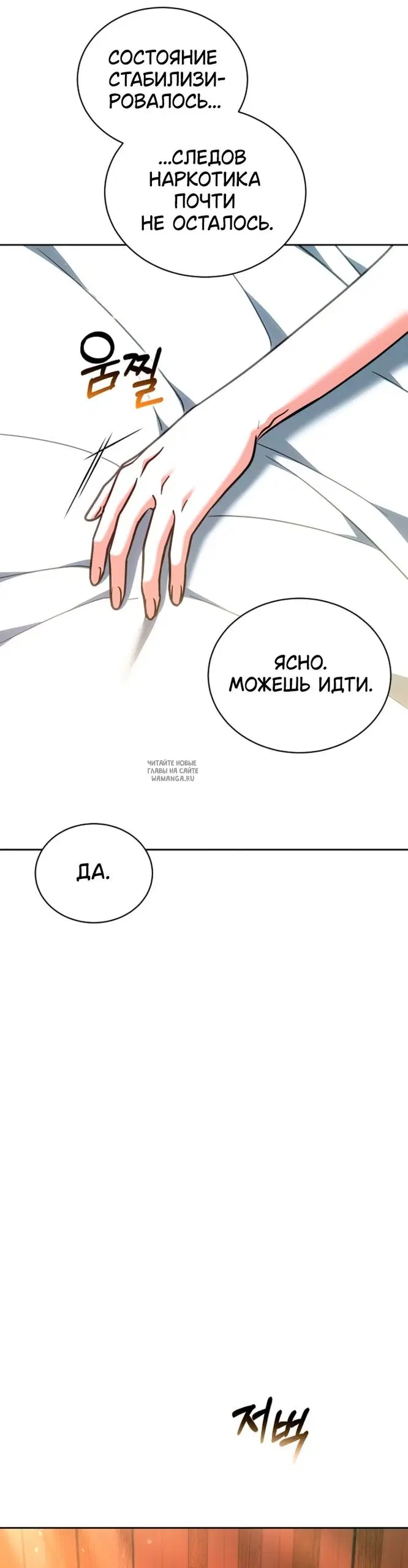 Page 35.000