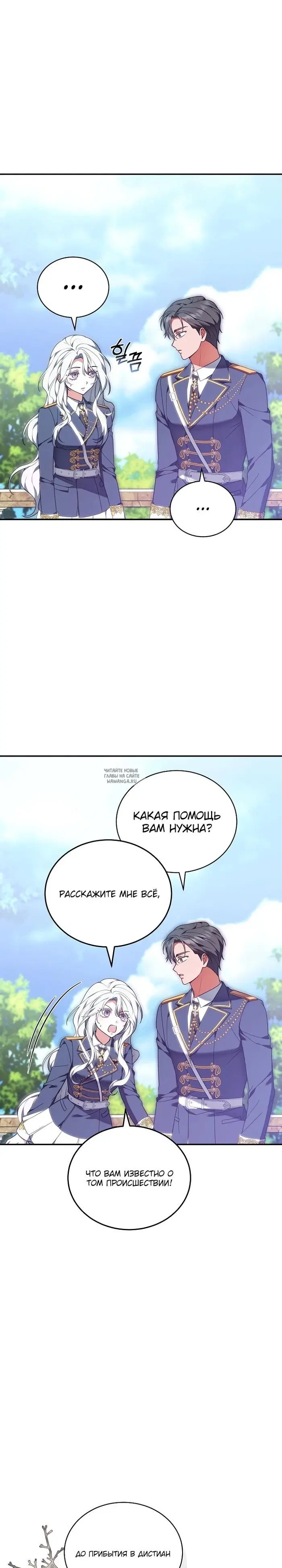 Page 36.000