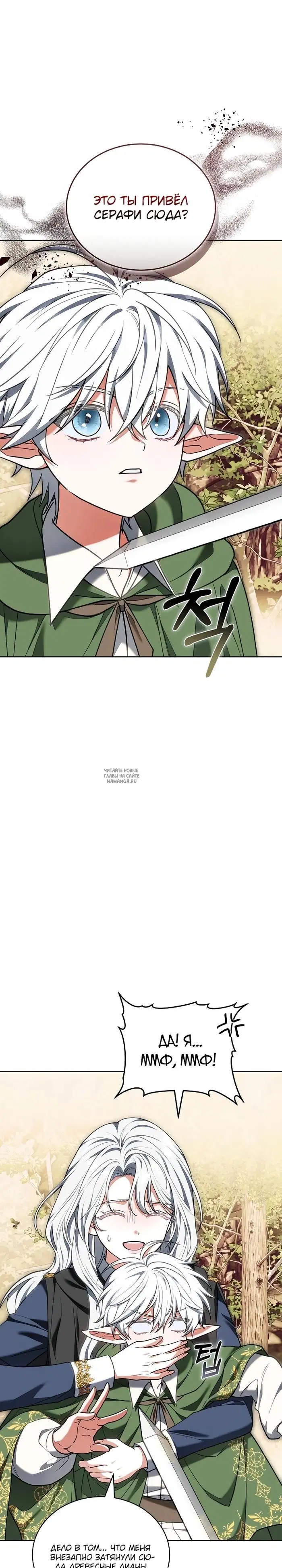 Page 38.000