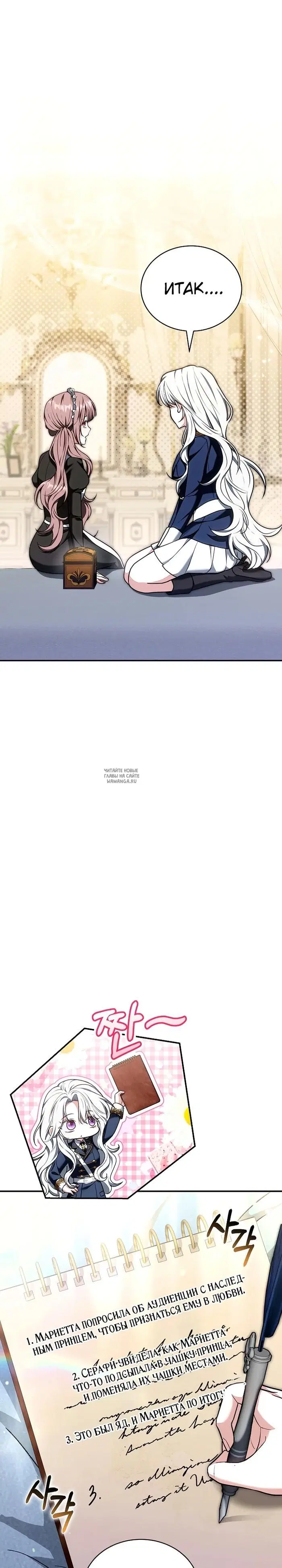 Page 38.000