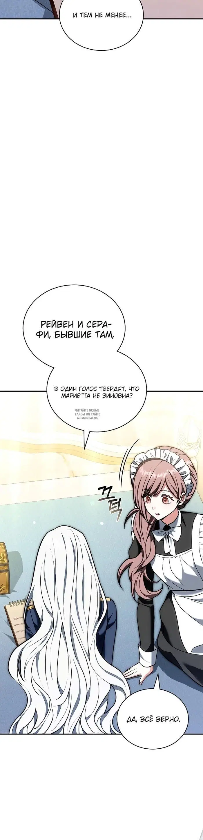 Page 39.000