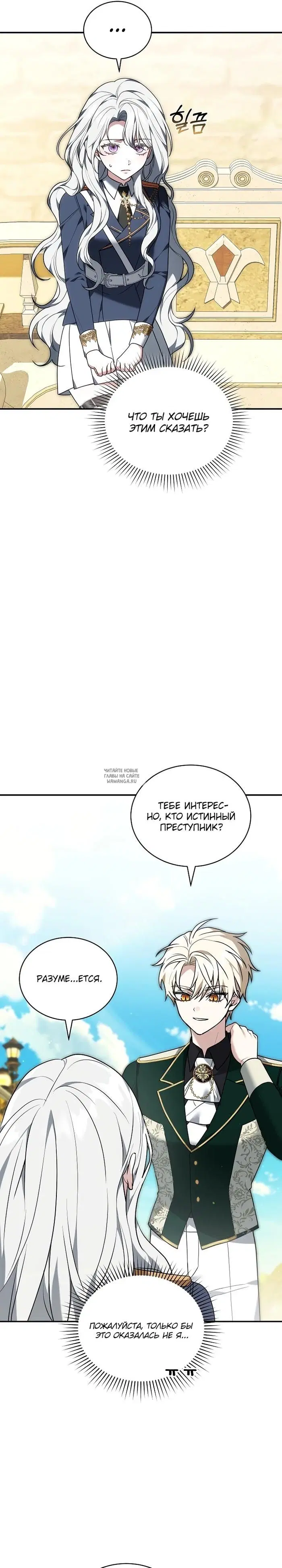 Page 39.000
