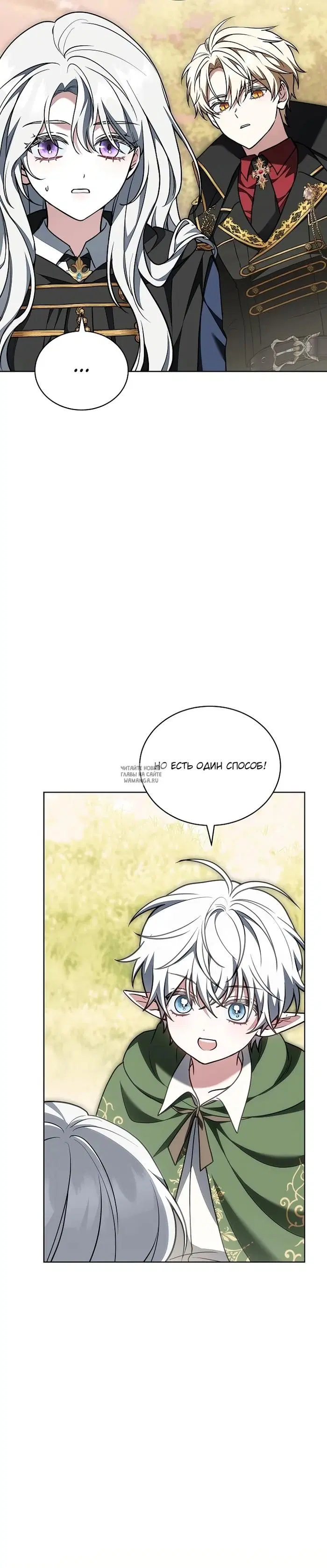 Page 30.000