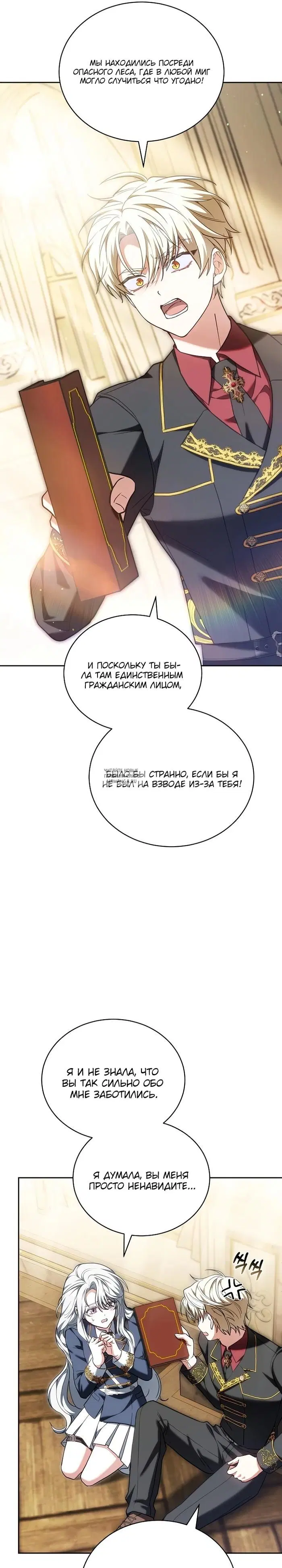 Page 30.000