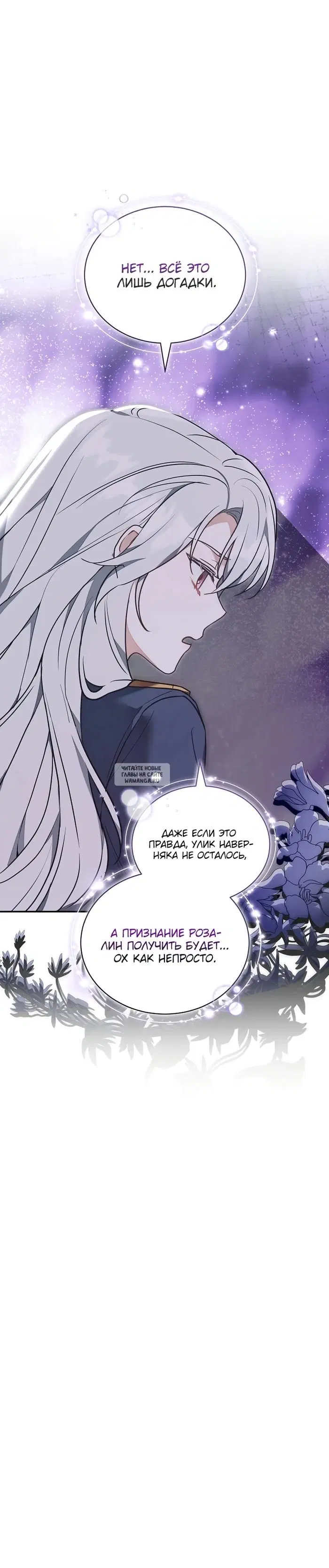 Page 30.000