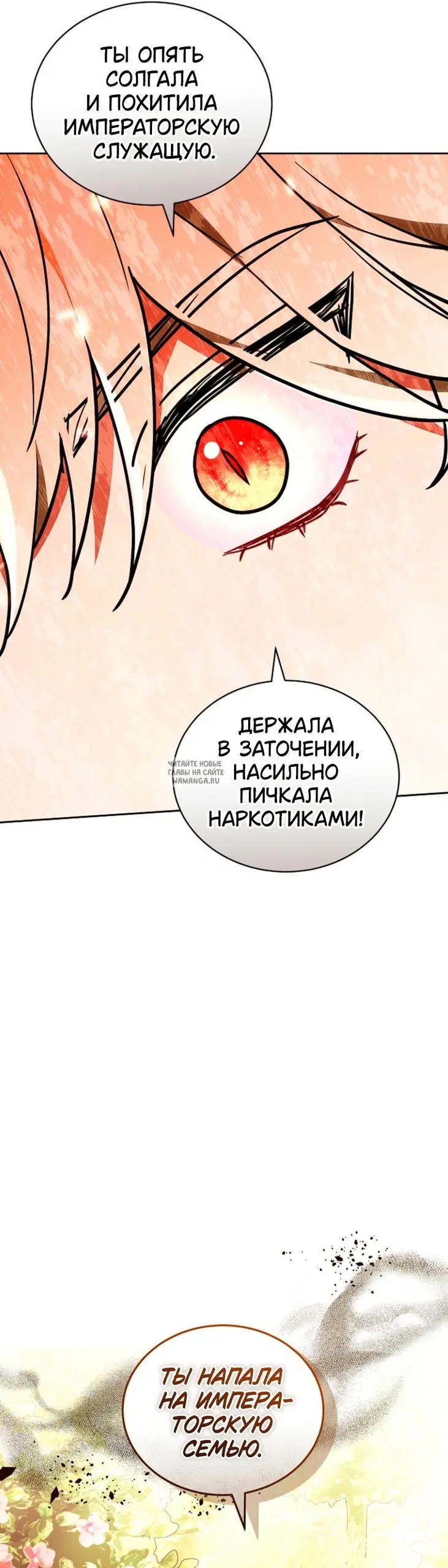 Page 30.000