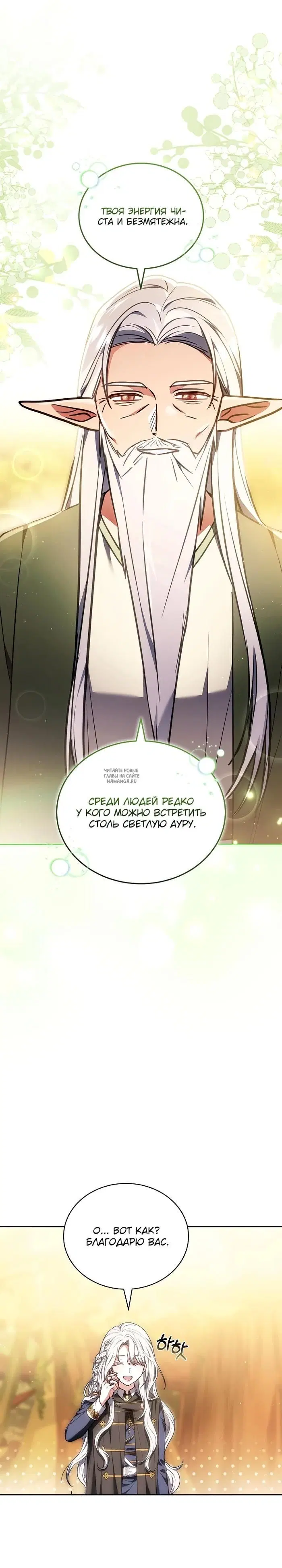 Page 31.000