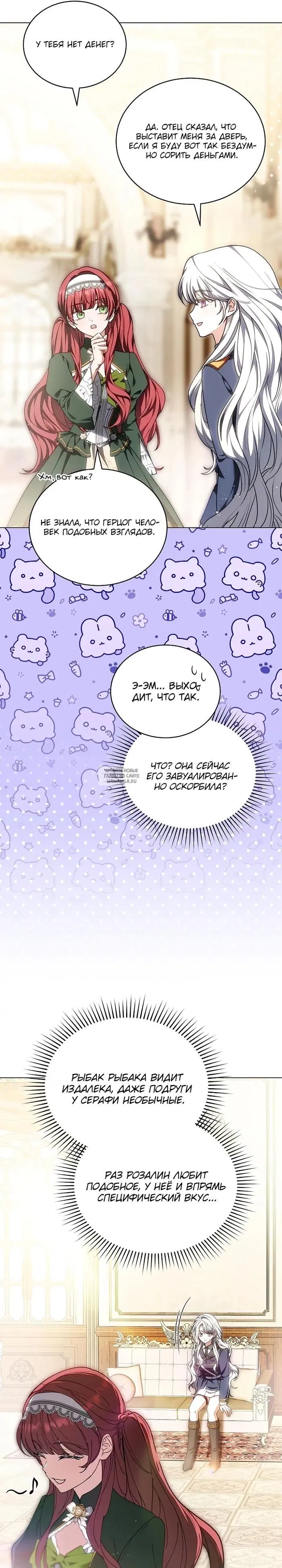 Page 31.000