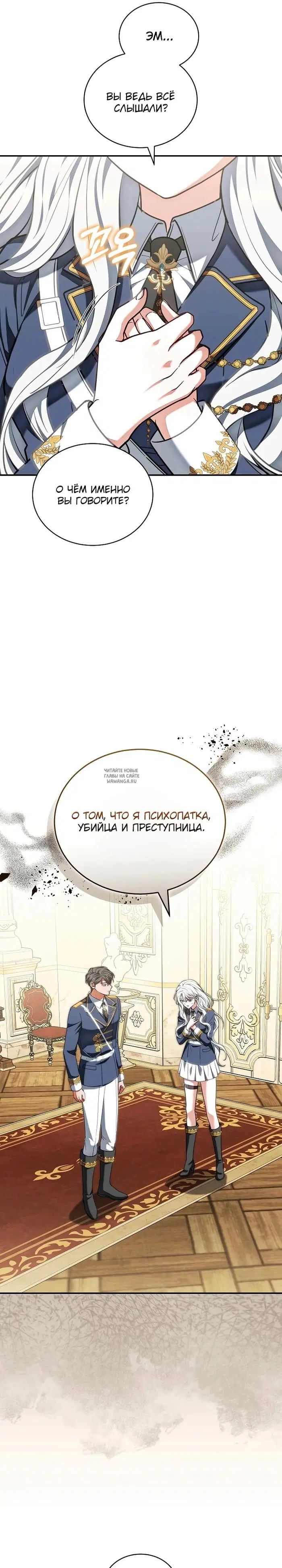 Page 31.000