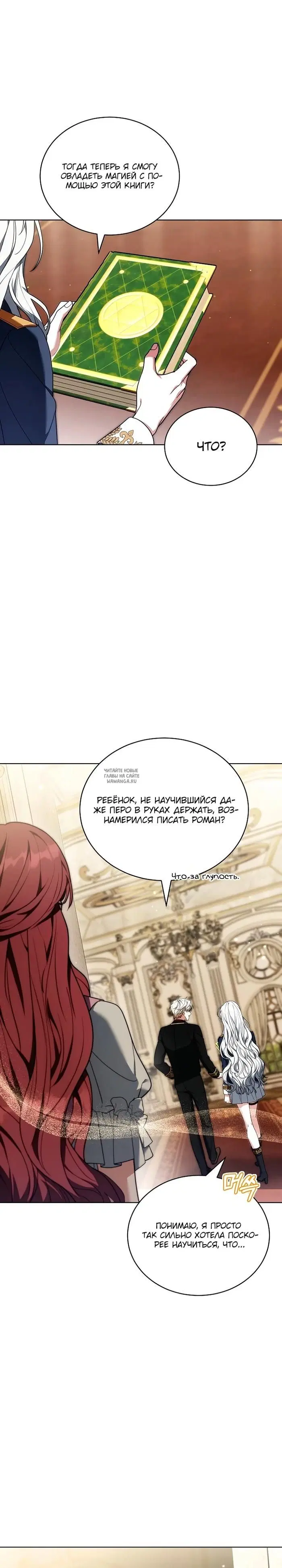 Page 32.000