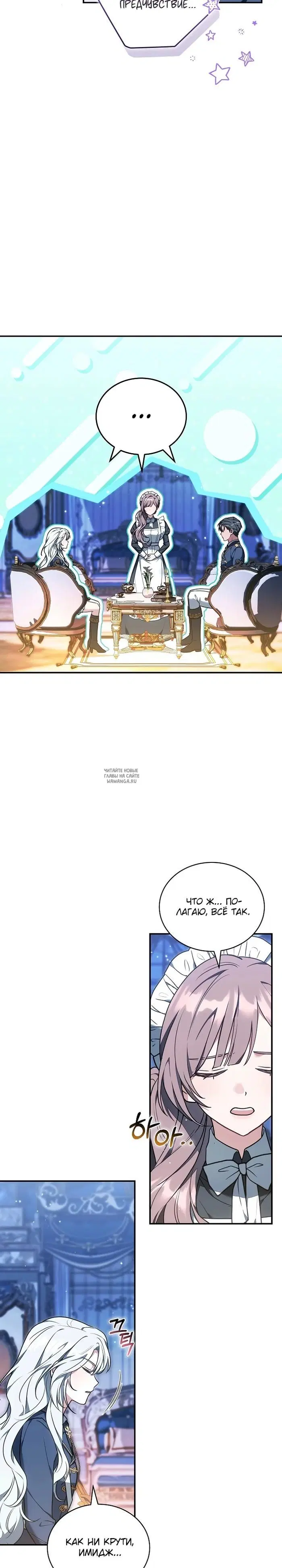 Page 32.000