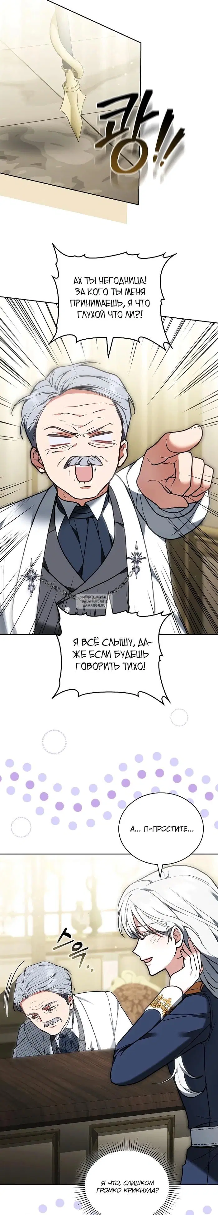 Page 32.000