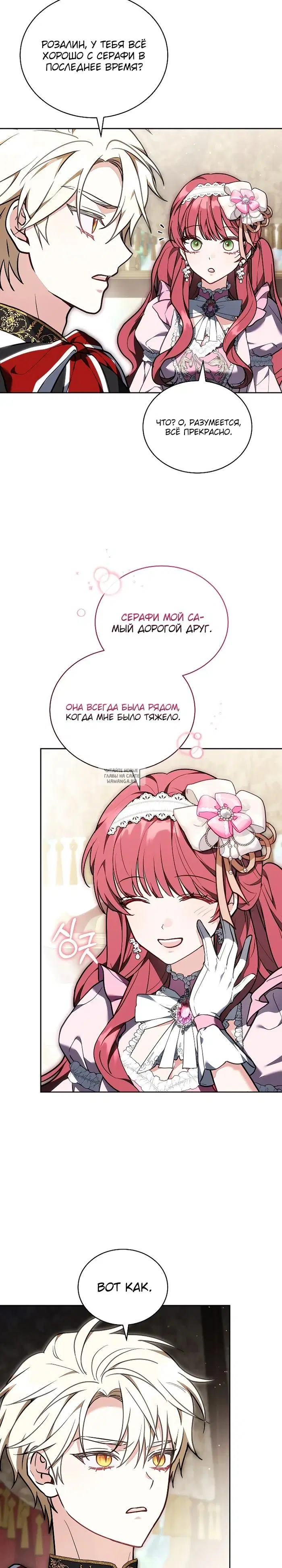 Page 32.000