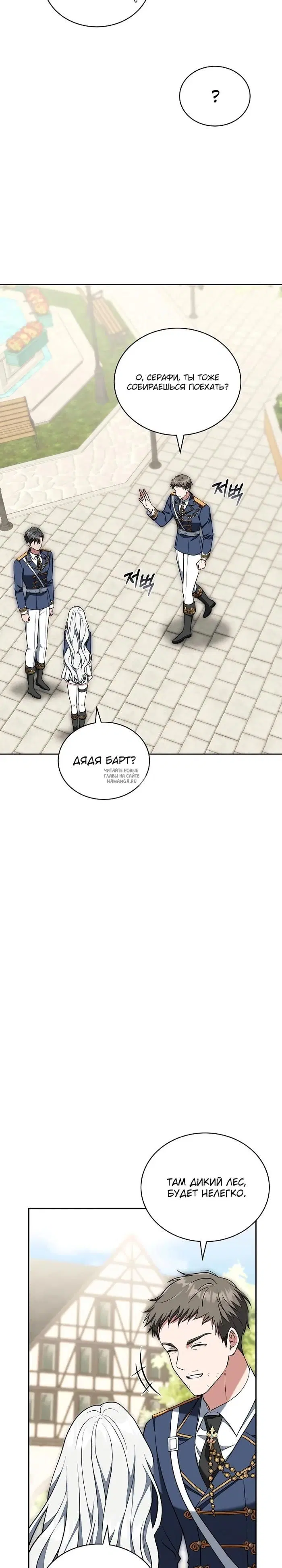 Page 33.000