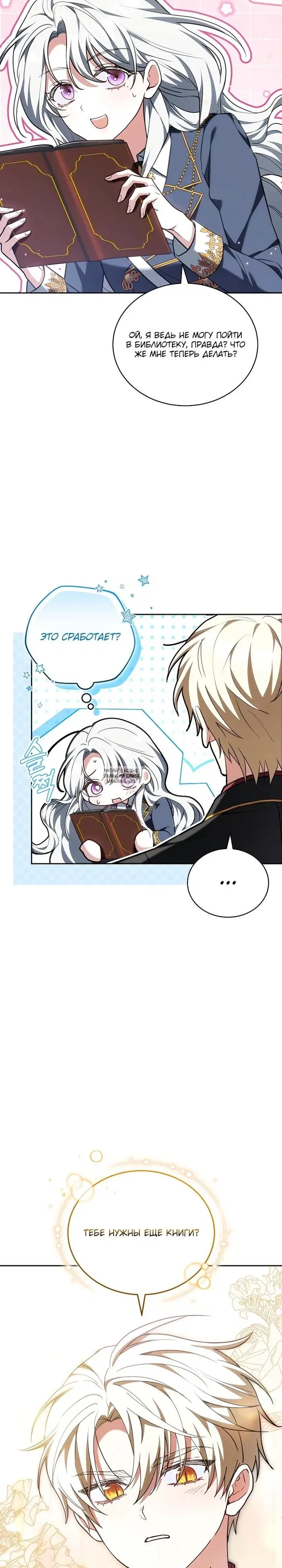 Page 33.000