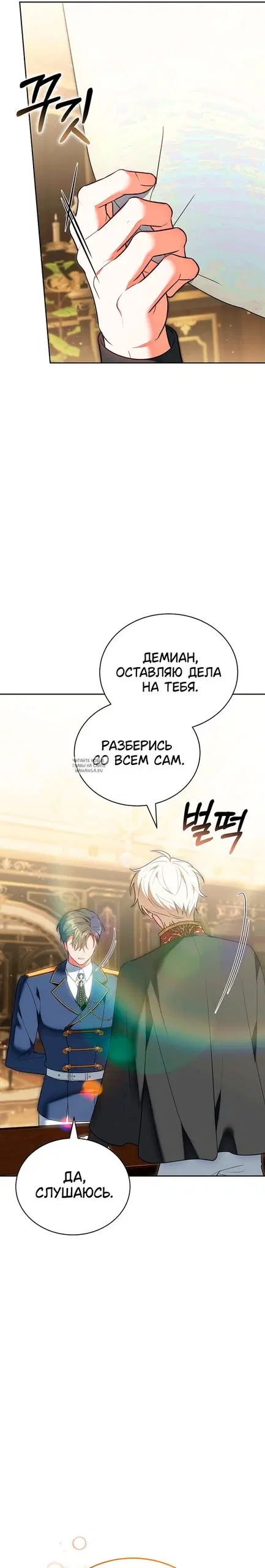 Page 33.000