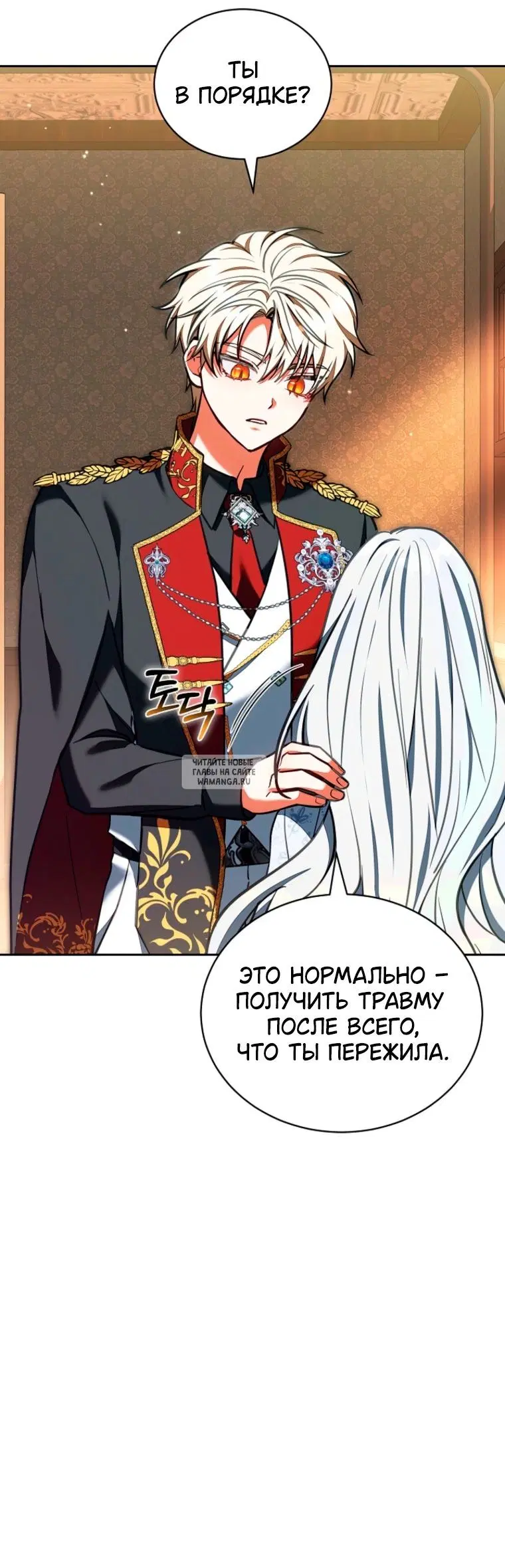 Page 45.000