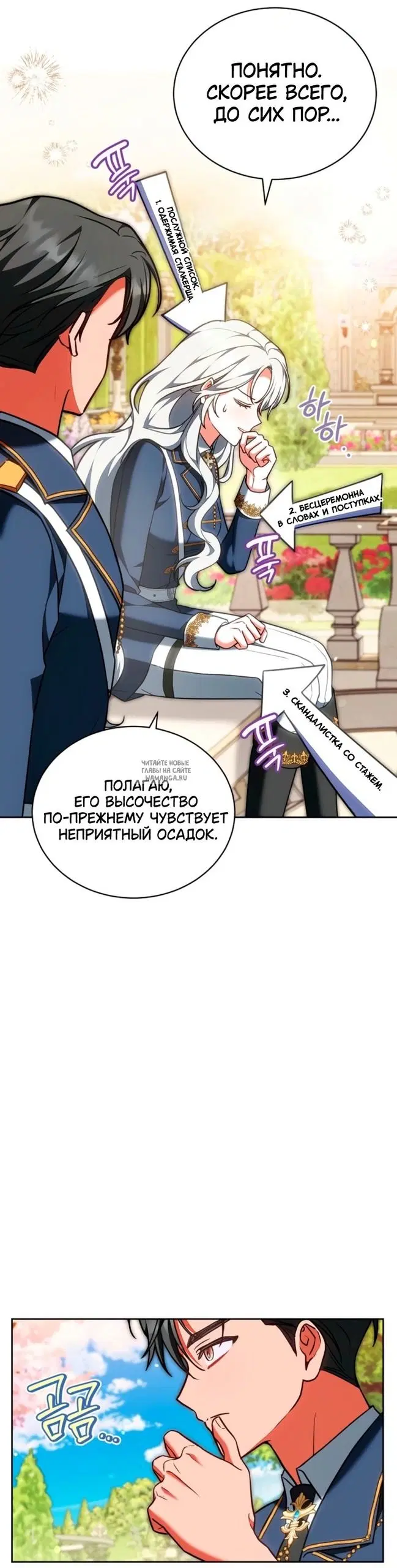 Page 46.000
