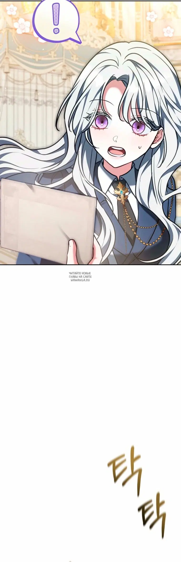 Page 54.000