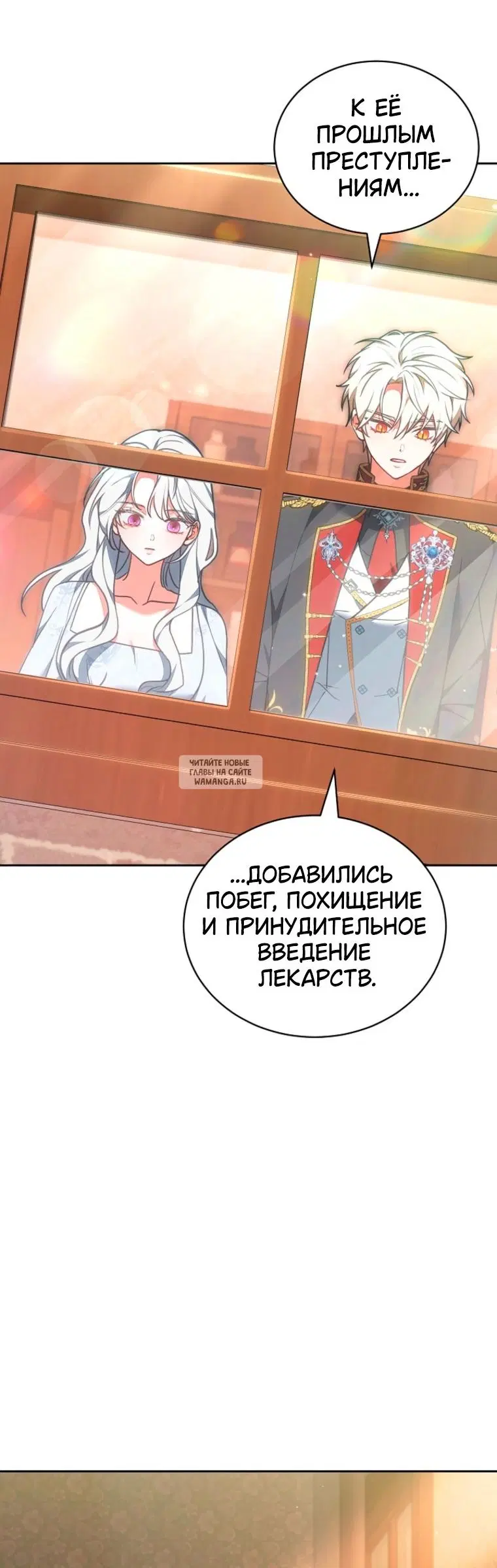 Page 50.000