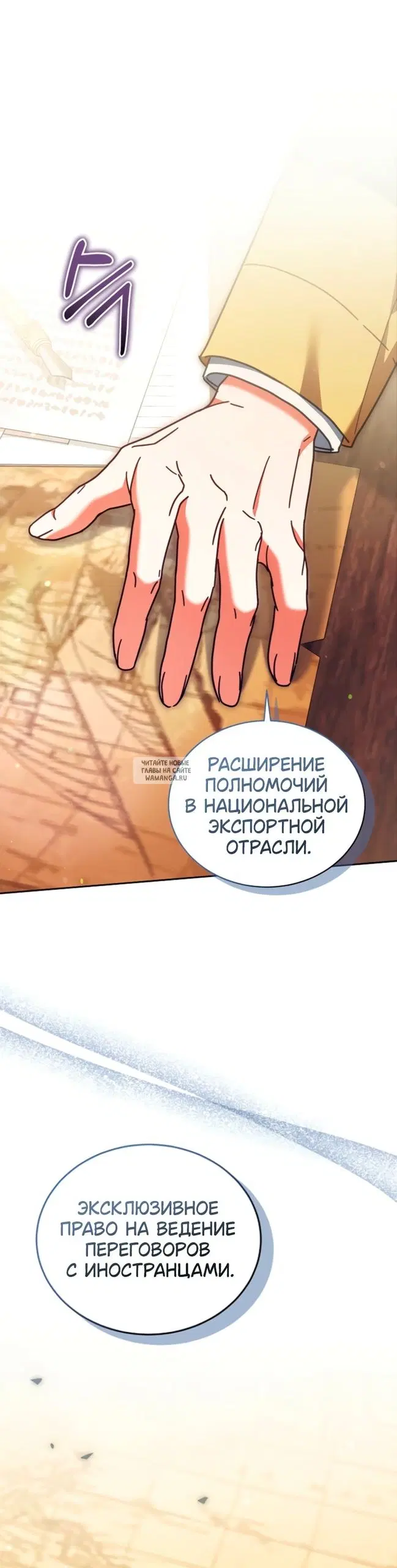 Page 52.000