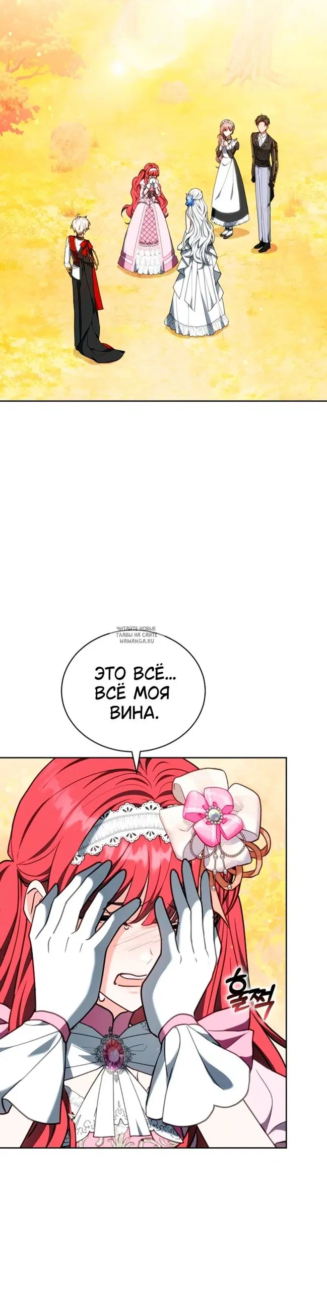 Page 53.000