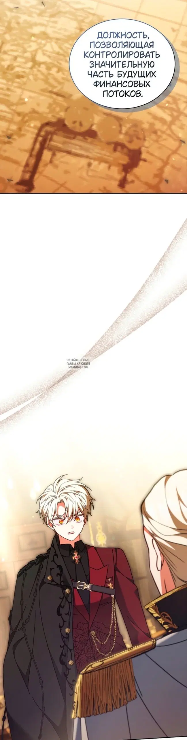 Page 53.000