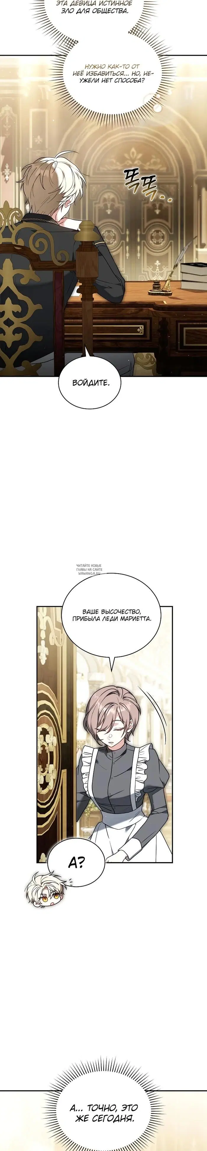 Page 6.000