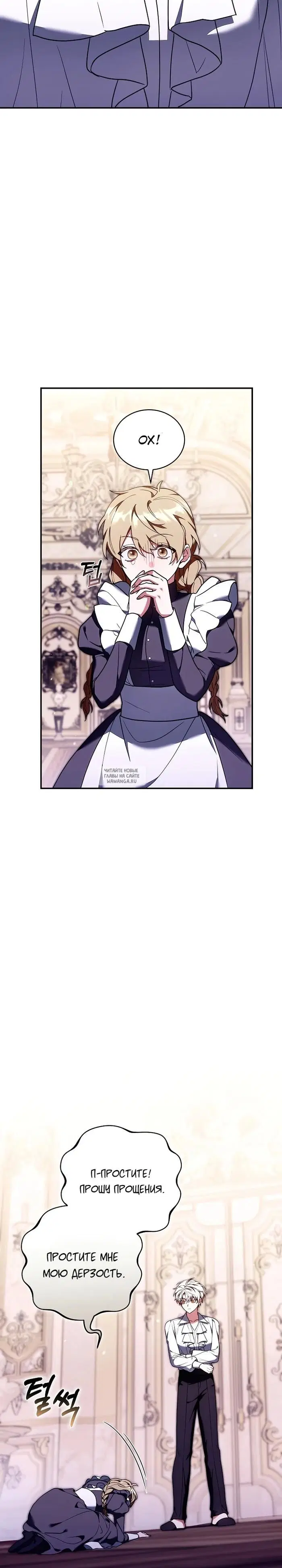 Page 7.000