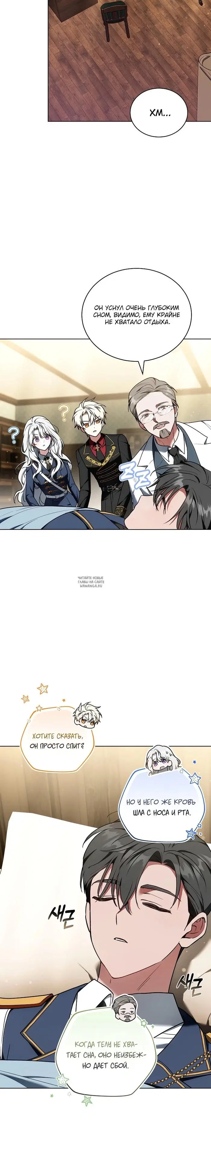 Page 8.000