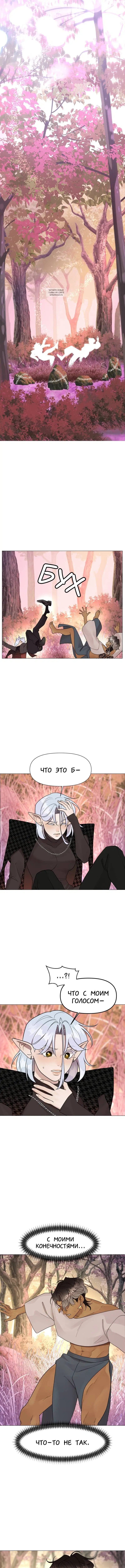 Page 2.001