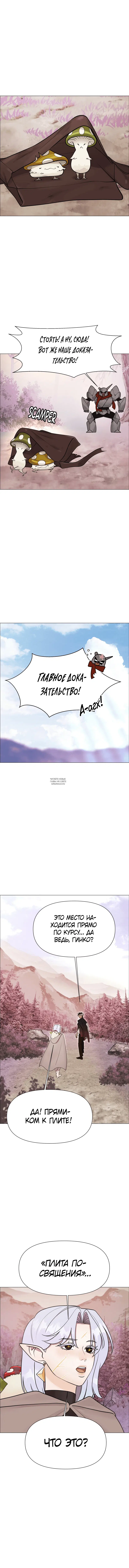 Page 2.000