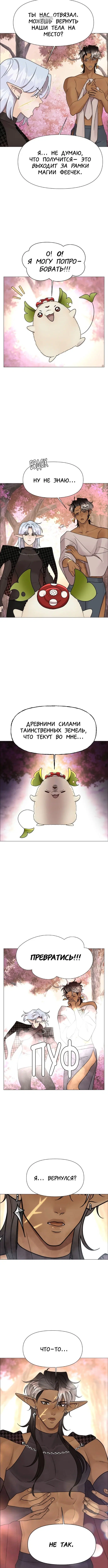 Page 2.001