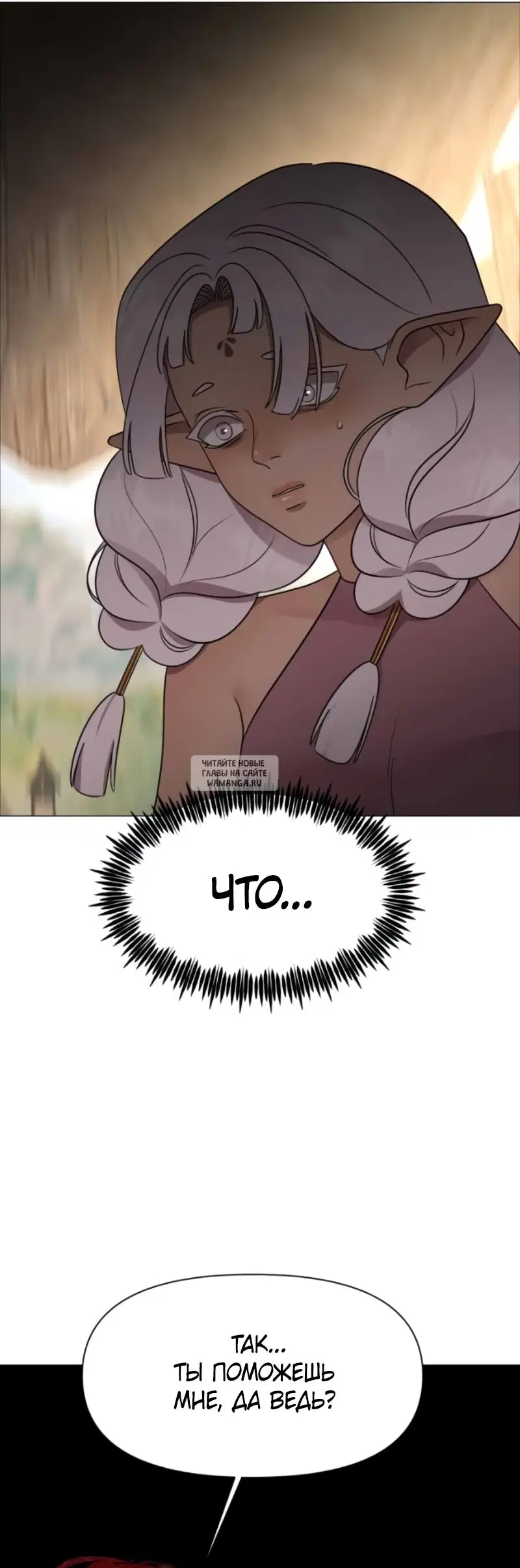 Page 50.000
