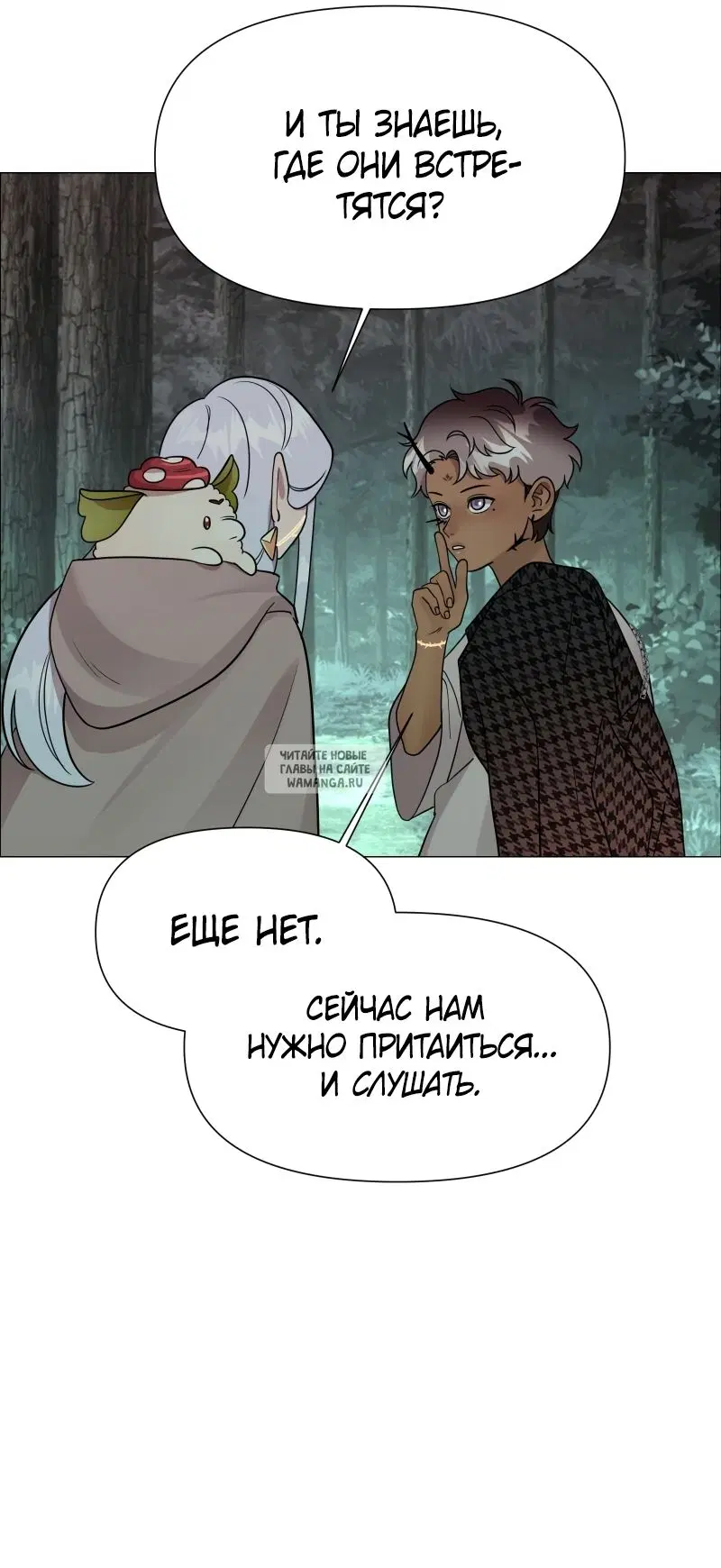 Page 7.000