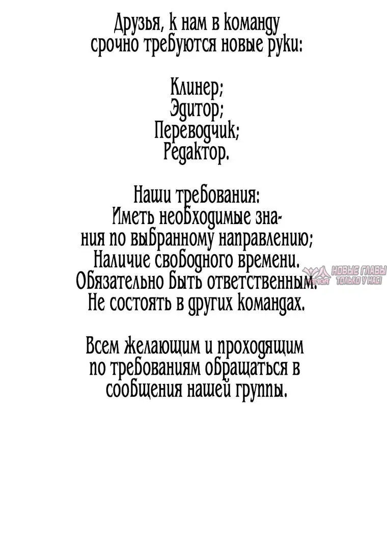 «Я слишком хорошо сыграла роль приемной дочери», глава 125, страница 2.000000000