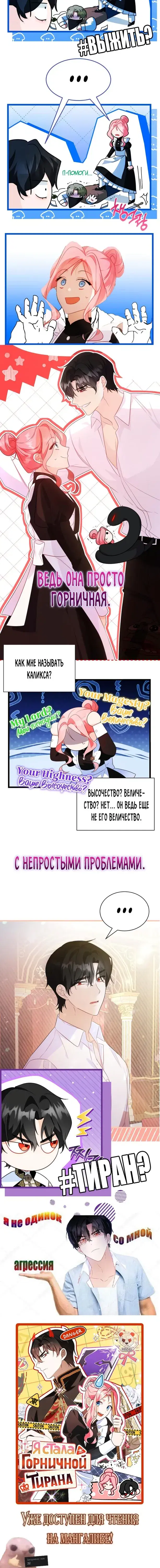 Page 14.001