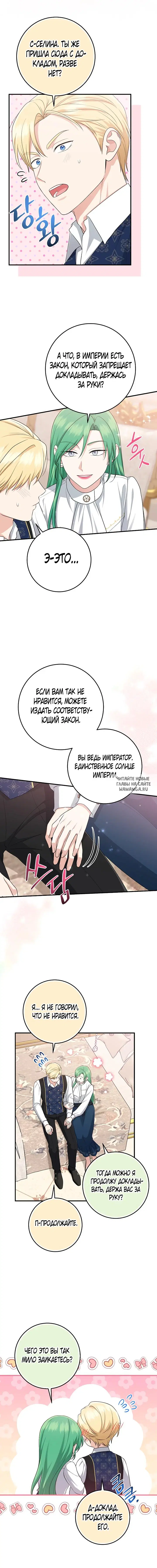 Page 14.000