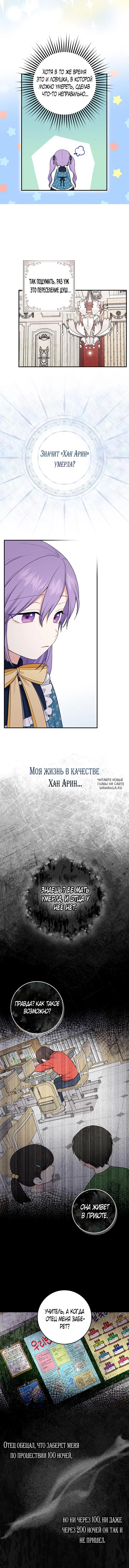 Page 11.000