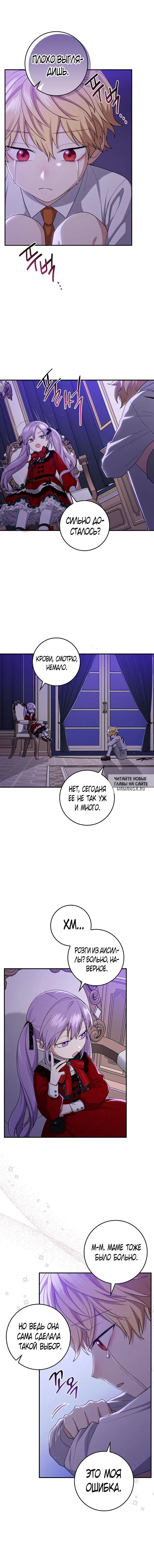 Page 11.000