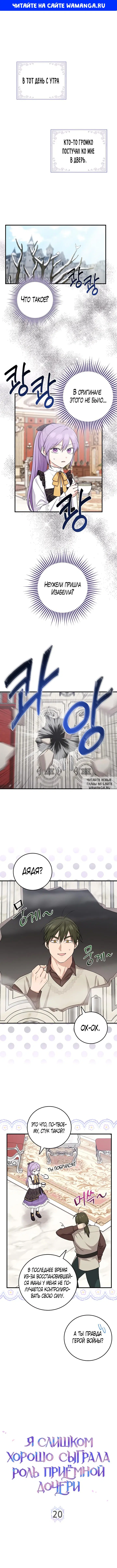 Page 1.000