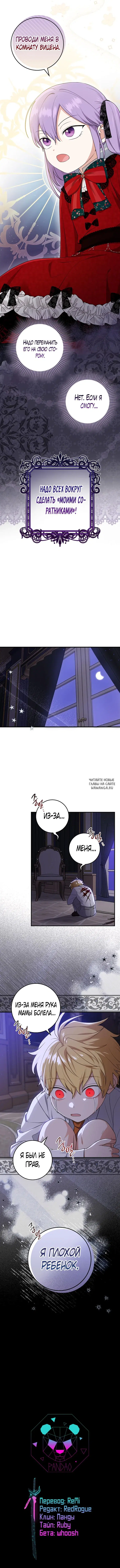 Page 12.000