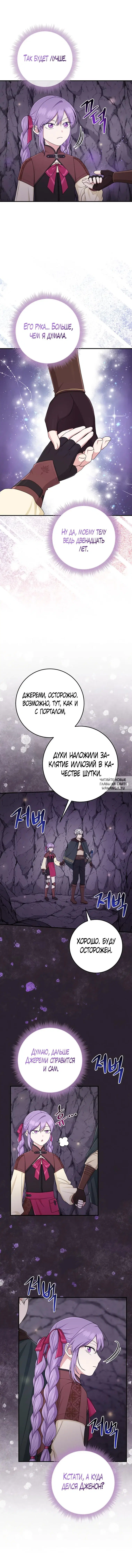 Page 12.000