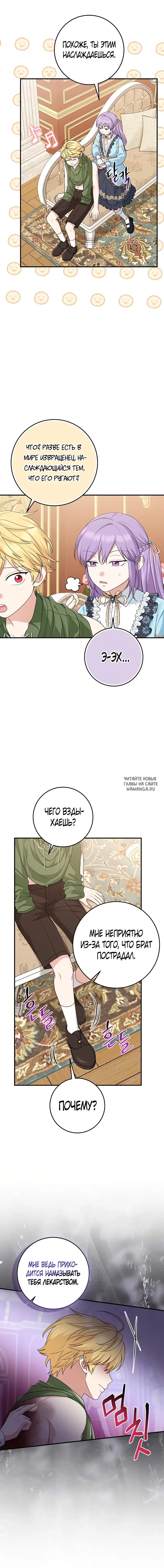 Page 12.000