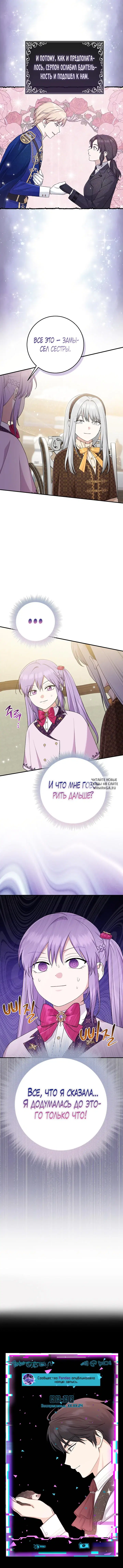 Page 12.000